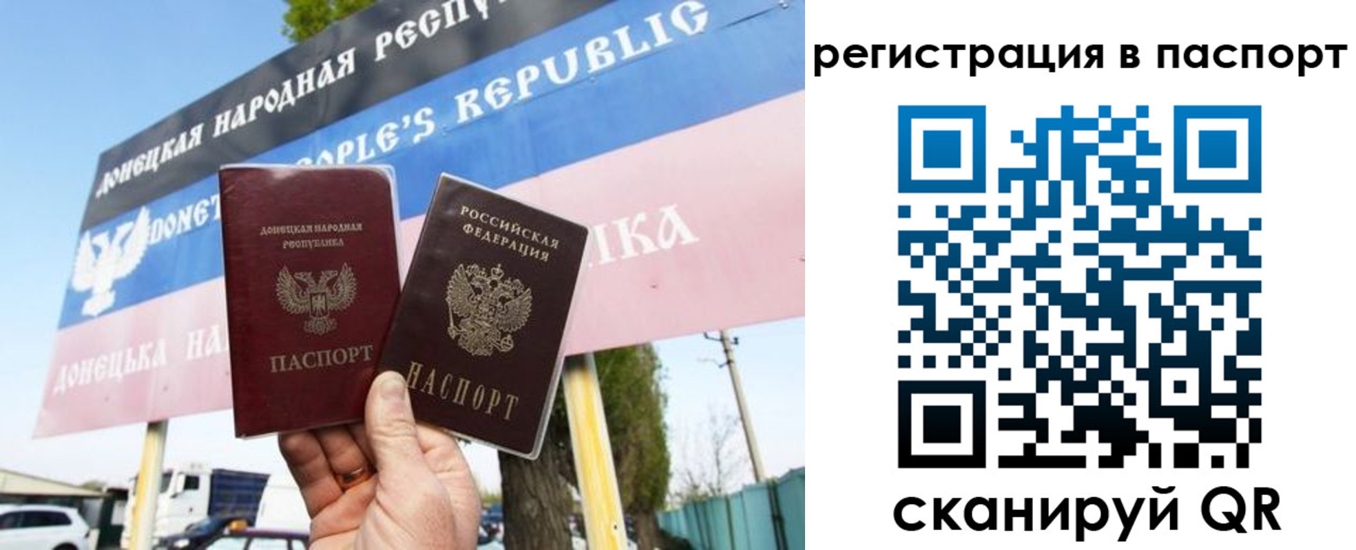 прописка поиск в Муравленко