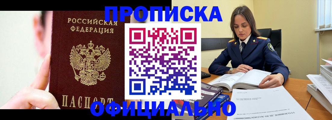 регистрация для дет. сада в Муравленко